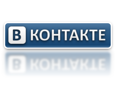 http://redacid.org.ua/files/public/1282737705_1075_FT37347_logo_vkontakte.png